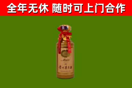 抚顺回收茅台价格