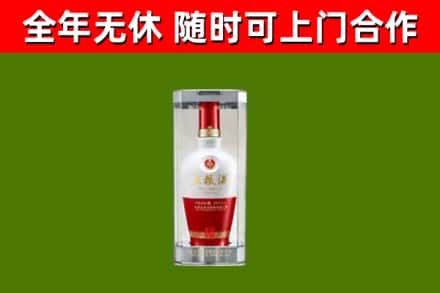 抚顺回收五粮液行情