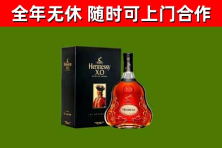 抚顺回收轩尼诗多少钱