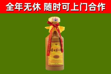 抚顺回收15年份茅台