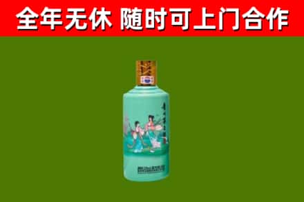抚顺回收节气茅台酒